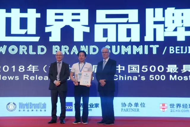 品牌价值攀升，大象视频APP下载免费陶瓷再度名列“中国500最具价值品牌榜”