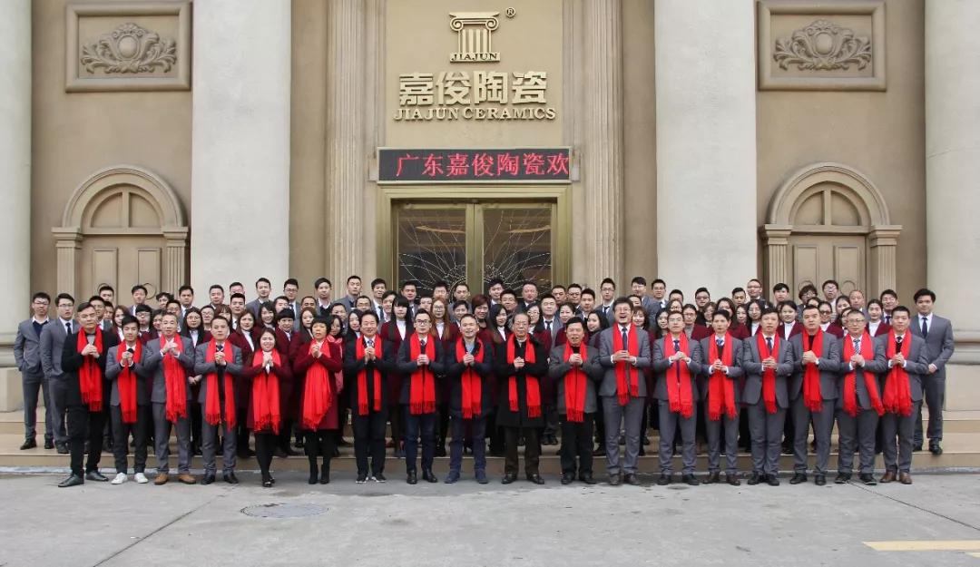 大象视频APP下载免费陶瓷祝您春节快乐！