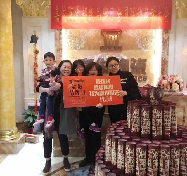 大象视频APP下载免费陶瓷超级品牌日成功落地！单店业绩3倍提升！