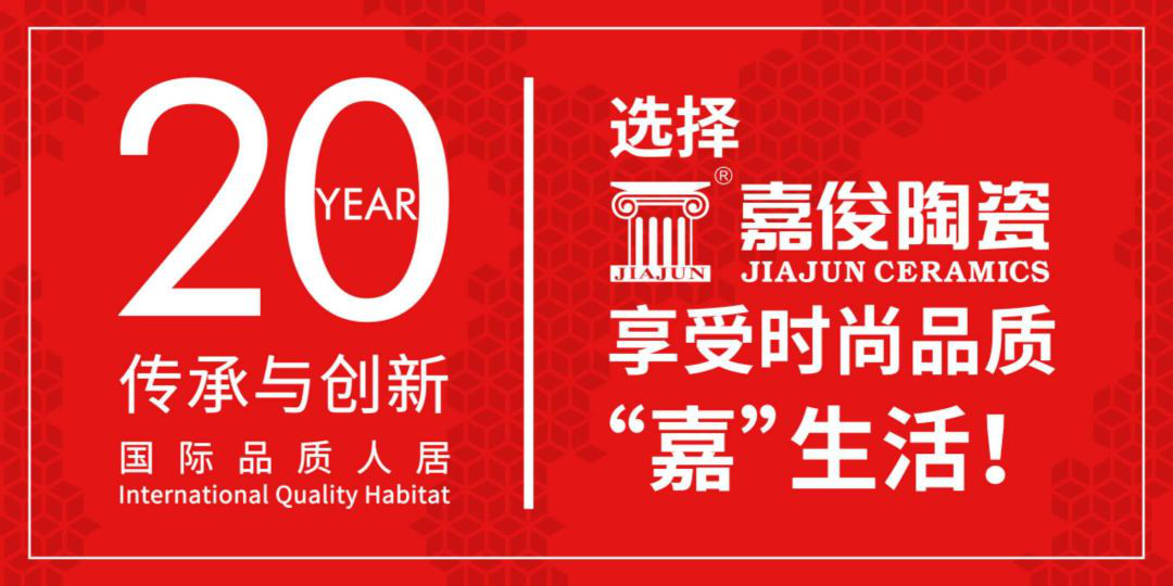 2018年大象视频APP下载免费陶瓷最美店面团队评选火热开始！