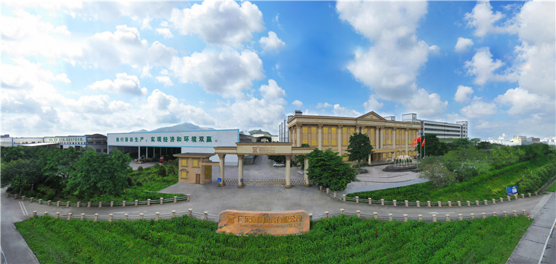 走进大象视频APP下载免费工厂 | 占地1200亩的绿色生产基地，实力展示品质与产能
