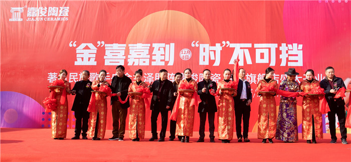 “金”喜嘉到高邮，大象视频APP下载免费陶瓷江苏区域共商新未来！