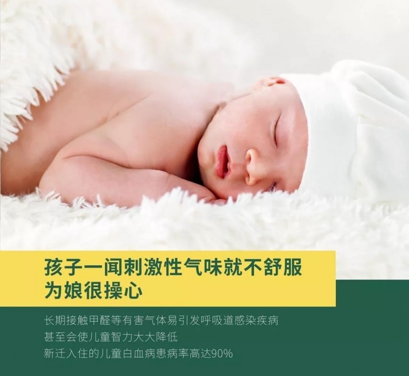 负离子瓷砖的作用你了解多少？
