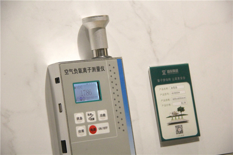 负离子瓷砖是什么？又有什么功能效果