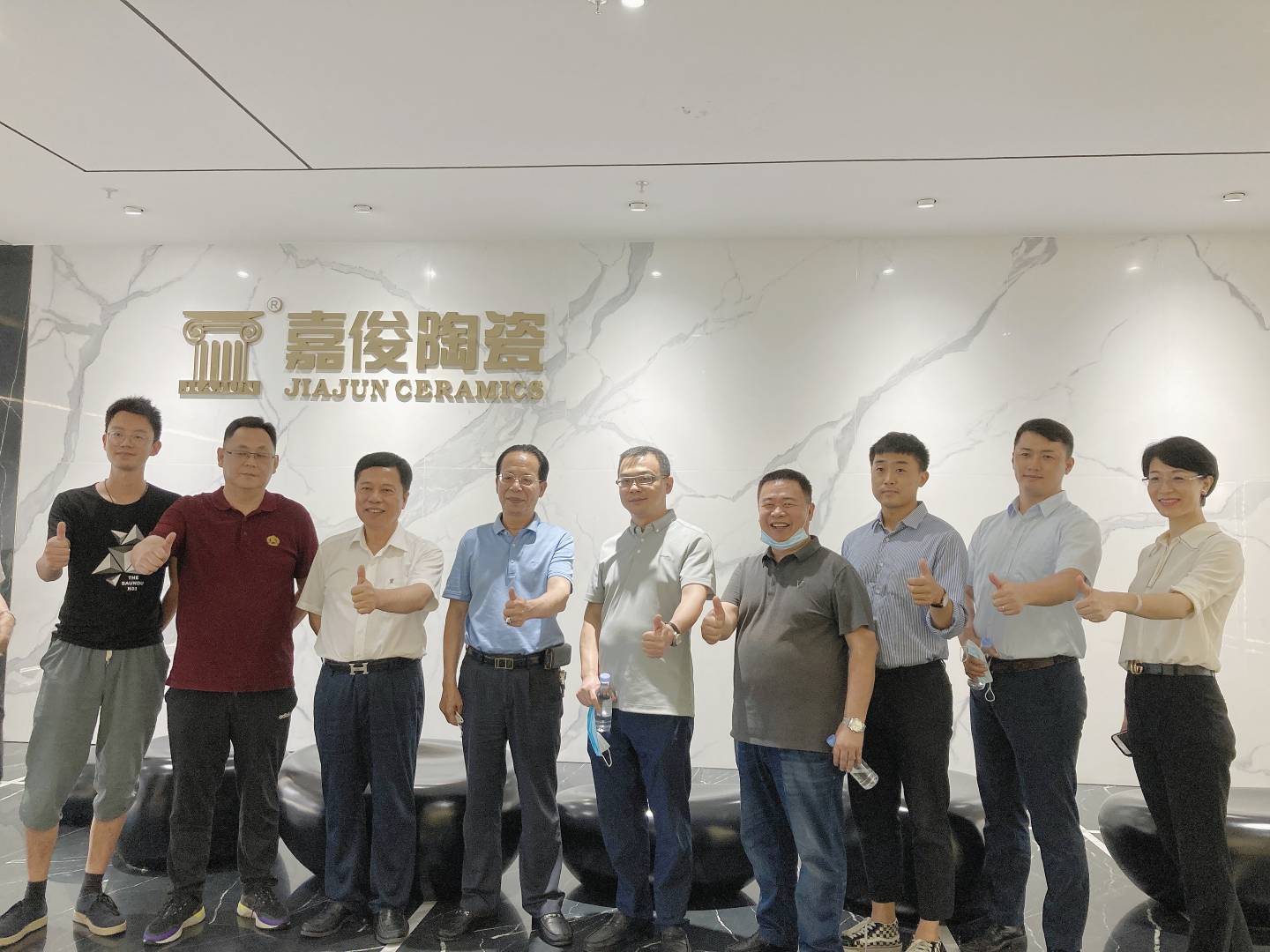 合力共赢谋发展，五矿地产考察团莅临大象视频APP下载免费陶瓷总部参观调研！